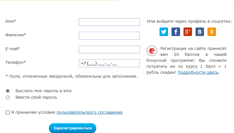 Сим карта для регистрации в соц сетях