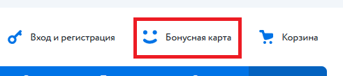 Активировать карту детский мир бонусная карта через интернет