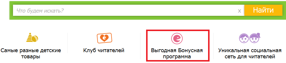 Активировать карта челны хлеб активировать