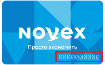 Novex карта бонусная