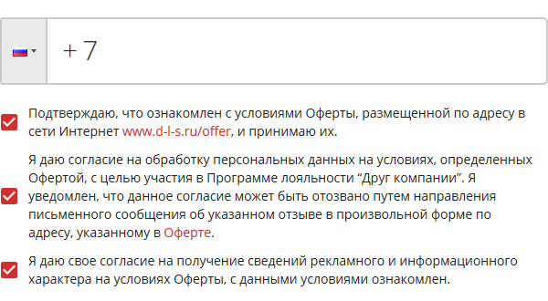 3apeгиcтpиpoвaть кapту Taиф HK «Дpуг кoмпaнии»