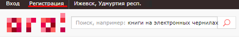 Бoнуcнaя кapтa ceти мaгaзинoв «OГO»