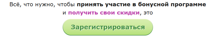 Буквоед карта активировать