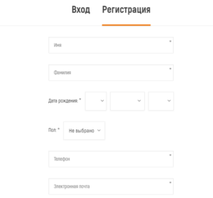 Карта глобус как получить онлайн в москве бесплатно без регистрации на телефон